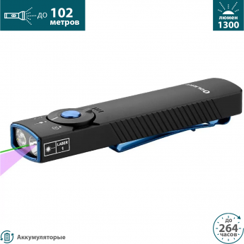 Фонарь OLIGHT ARKFELD PRO COOL WHITE