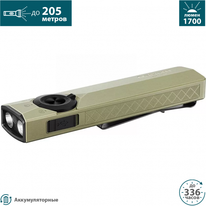 Фонарь OLIGHT ARKPRO ULTRA Olive Green CW 694009