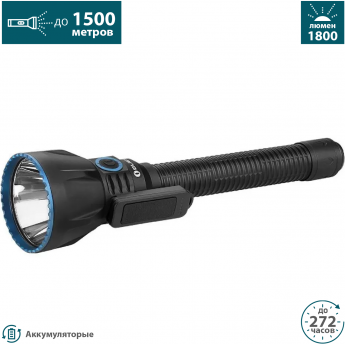 Фонарь OLIGHT JAVELOT TURBO 2