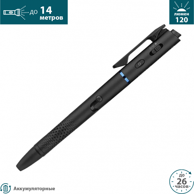 Фонарь OLIGHT OPEN 3 692685