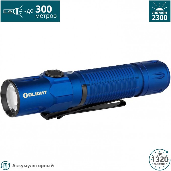 Фонарь OLIGHT WARRIOR 3S WATER TITANIUM 126740 Фонарь OLIGHT WARRIOR 3S WATER TITANIUM 126740