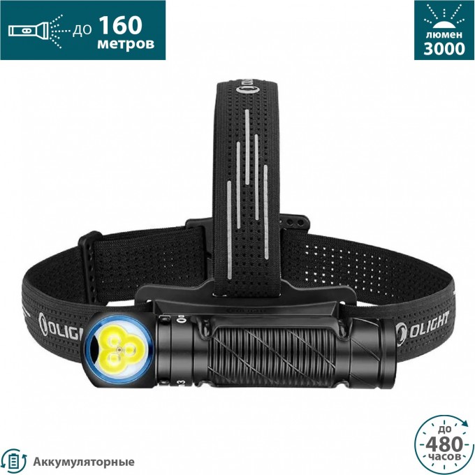 Налобный фонарь OLIGHT PERUN 3 BLACK 690193 Налобный фонарь OLIGHT PERUN 3 BLACK 690193