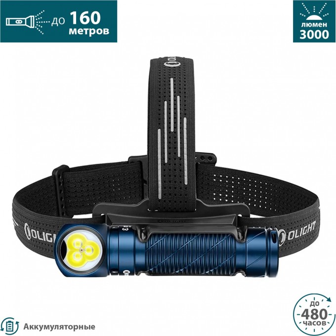 Налобный фонарь OLIGHT PERUN 3 MIDNIGHT BLUE 690490 Налобный фонарь OLIGHT PERUN 3 MIDNIGHT BLUE 690490