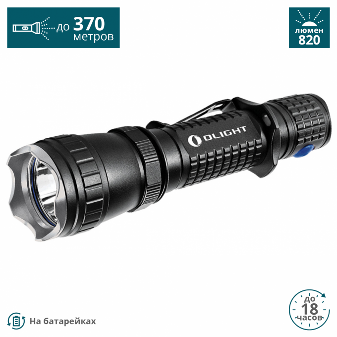 Фонарь OLIGHT Черный M20SX JAVELOT Фонарь OLIGHT Черный M20SX JAVELOT