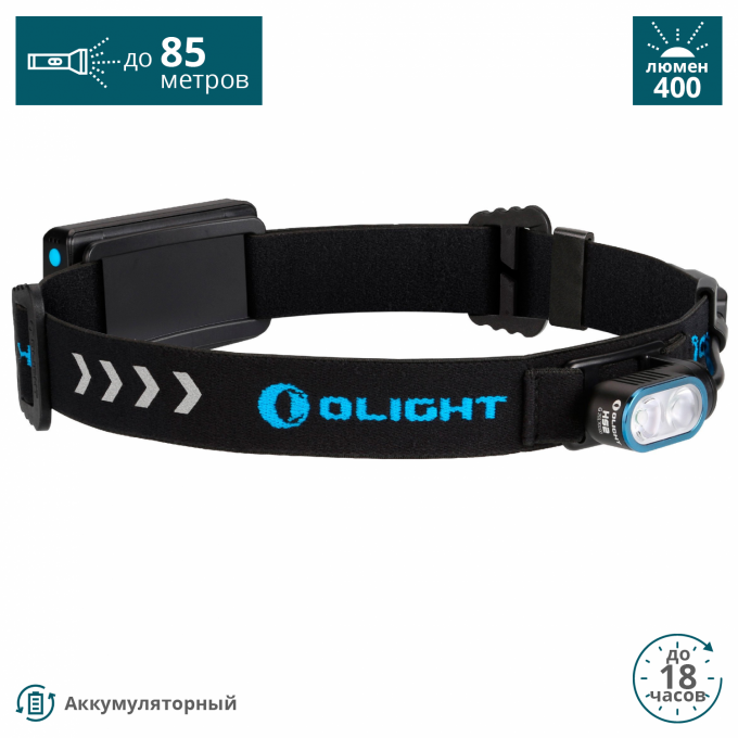 Фонарь OLIGHT (КОМПЛЕКТ) HS2 Фонарь OLIGHT (КОМПЛЕКТ) HS2