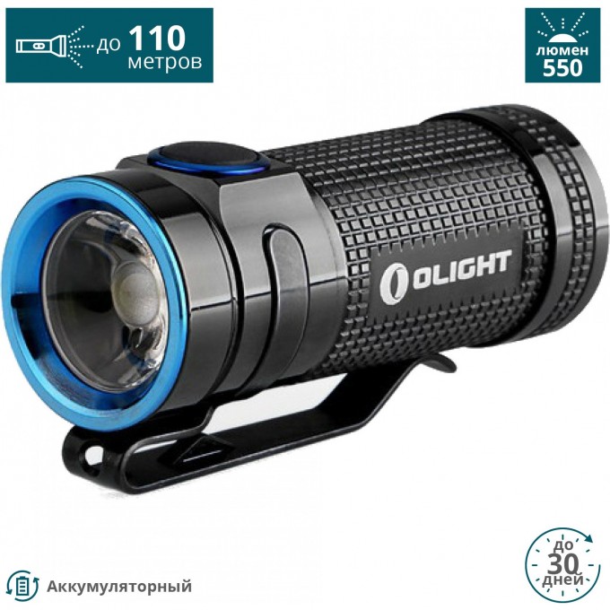 Фонарь OLIGHT S MINI CU BLACK ONYX МЕДЬ SMINICUBLACKONYX Фонарь OLIGHT S MINI CU BLACK ONYX МЕДЬ SMINICUBLACKONYX