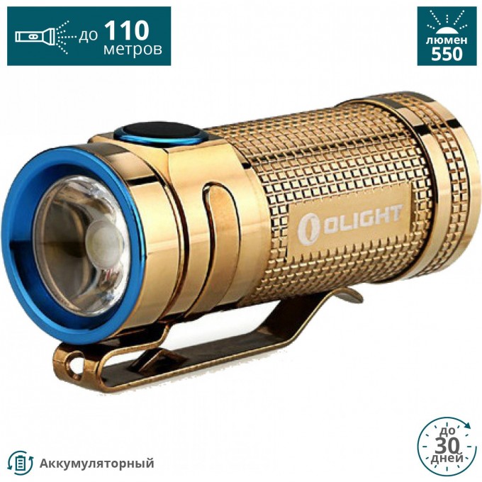 Фонарь OLIGHT S1A-CU RAW COOPER МЕДЬ S1A-CURAW COOPER