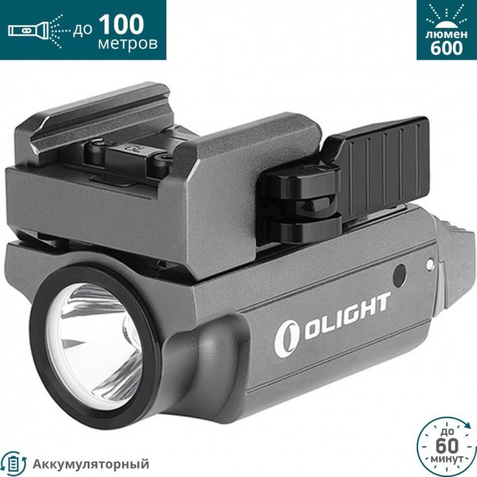 Фонарь OLIGHT PL-MINI 2 VALKYRIE GUNMETAL GREY 121042 Фонарь OLIGHT PL-MINI 2 VALKYRIE GUNMETAL GREY 121042